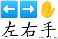 及动画gif图:也方便大家復制粘贴到社交媒体等地方,点击:emoji符号"