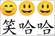 99 99"和图片鏈接,还可以查看该符号在《emojiall表情词典》中更