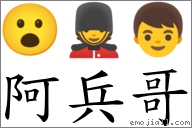 及动画gif图:也方便大家復制粘贴到社交媒体等地方,点击:emoji符号"