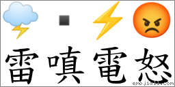 73 09"和图片鏈接,还可以查看该符号在《emojiall表情词典》中更