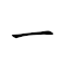 一一九 对应Emoji 1️⃣ 1️⃣ 9️⃣  的动態GIF图片