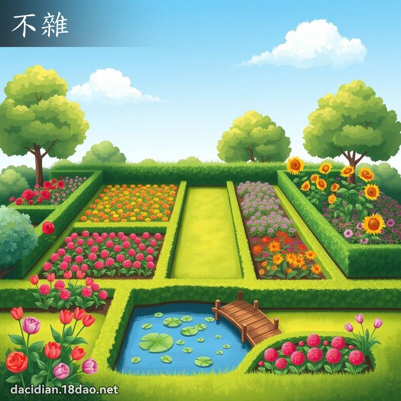 不杂 - 国语大辞典配图