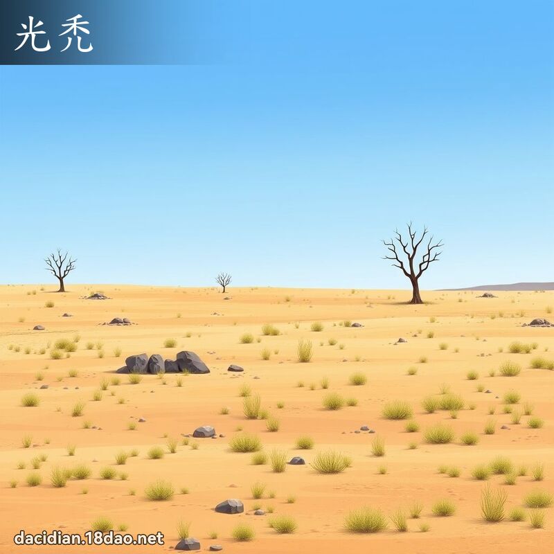 光禿 - 國語大辭典配圖