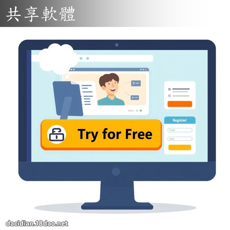 共享软体 - 国语大辞典配图