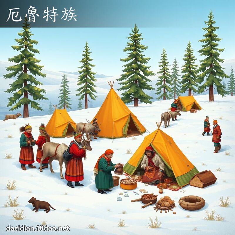 厄魯特族 - 國語大辭典配圖