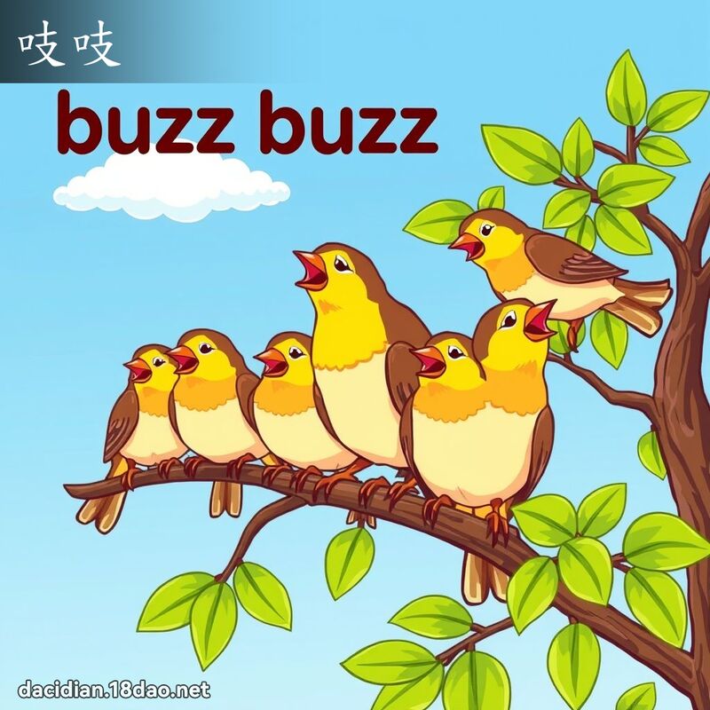 吱吱 - 國語大辭典配圖