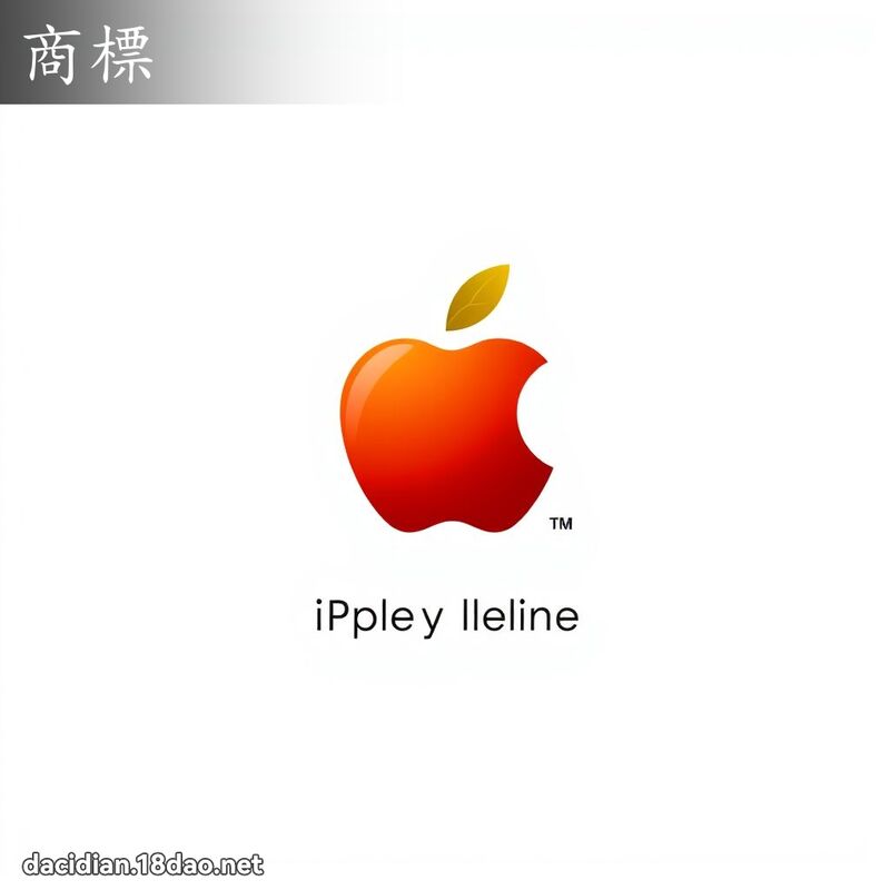 商標 - 國語大辭典配圖