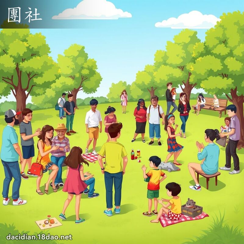团社 - 国语大辞典配图