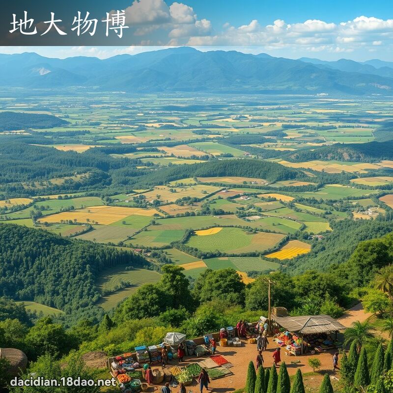 地大物博 - 国语大辞典配图