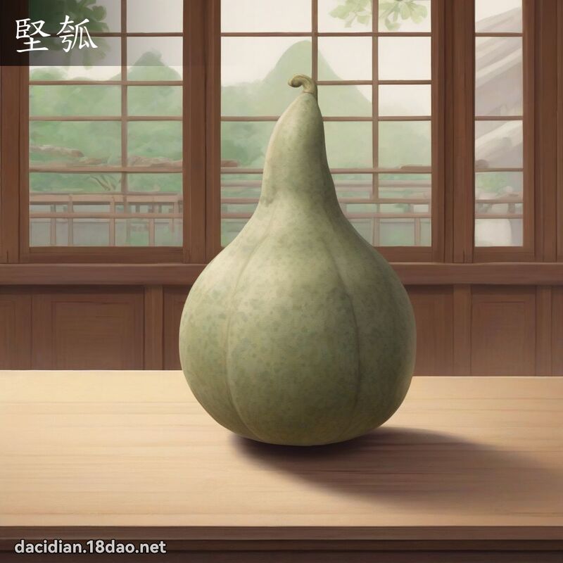 堅瓠 - 國語大辭典配圖