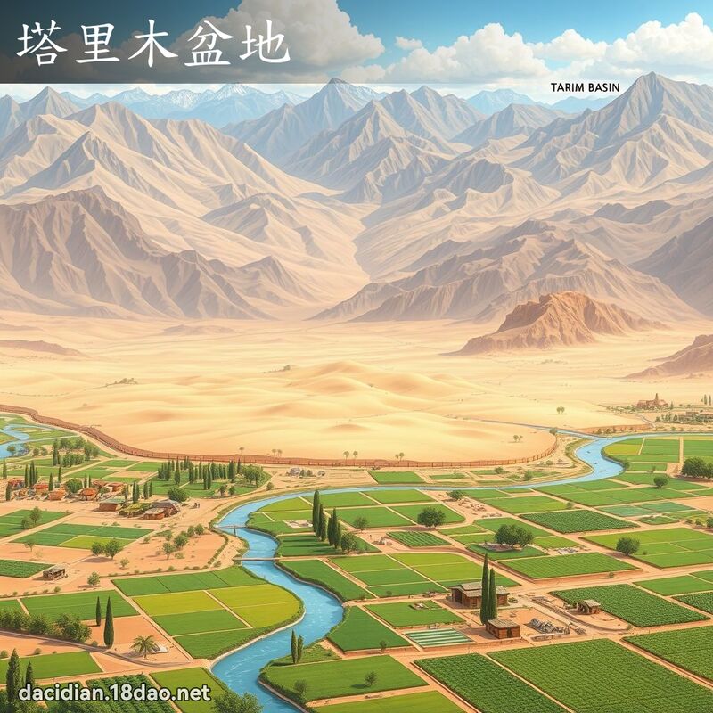塔里木盆地 - 国语大辞典配图