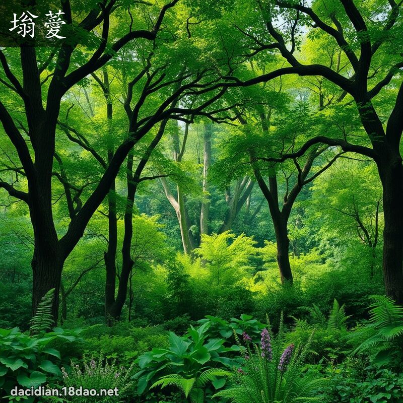 塕薆 - 國語大辭典配圖