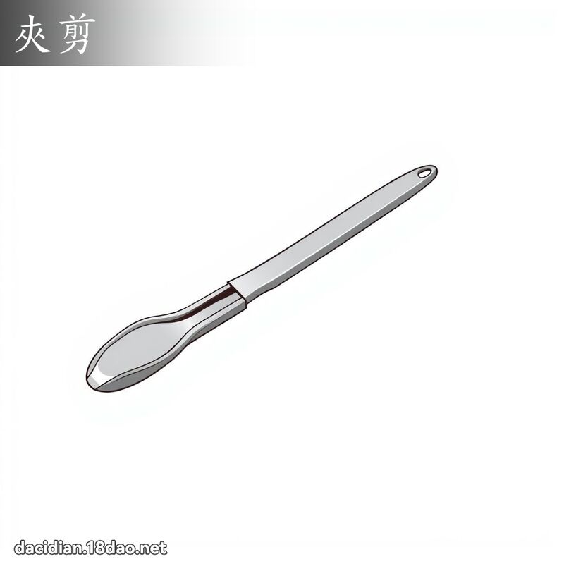 夾剪 - 國語大辭典配圖