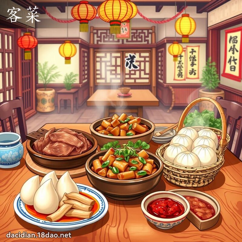 客菜 - 國語大辭典配圖