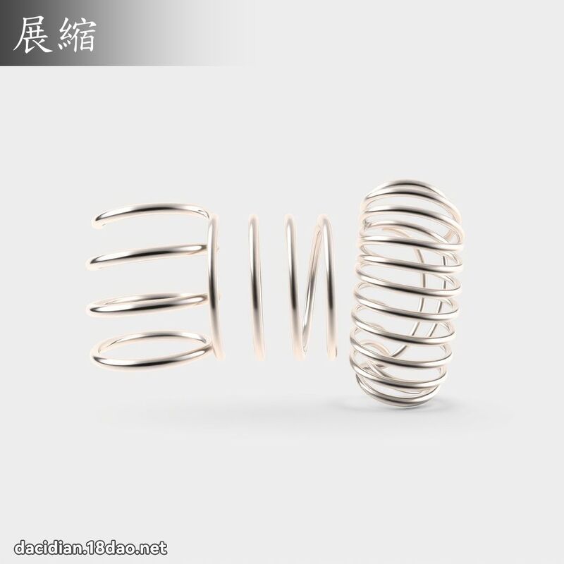 展缩 - 国语大辞典配图