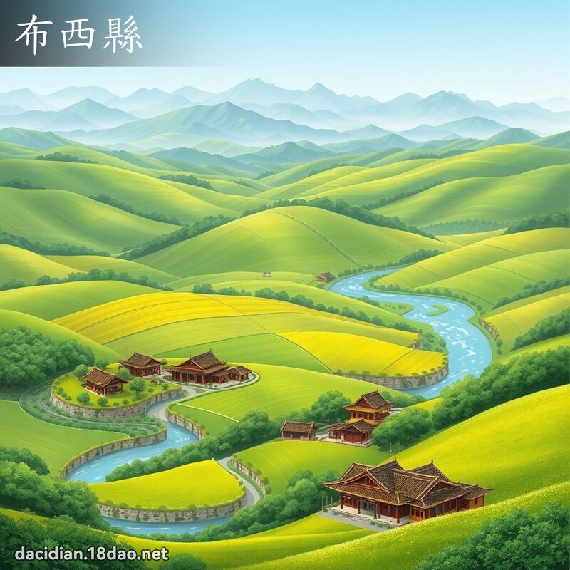 布西县 - 国语大辞典配图