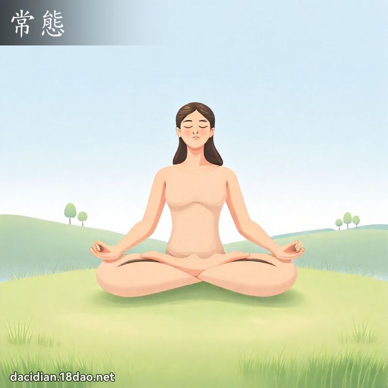 常態 - 國語大辭典配圖