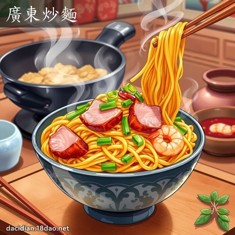 廣東炒麵 - 國語大辭典配圖