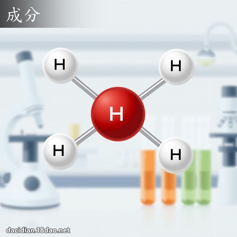 成分 - 国语大辞典配图