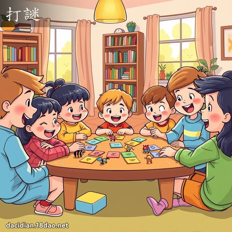 打謎 - 國語大辭典配圖