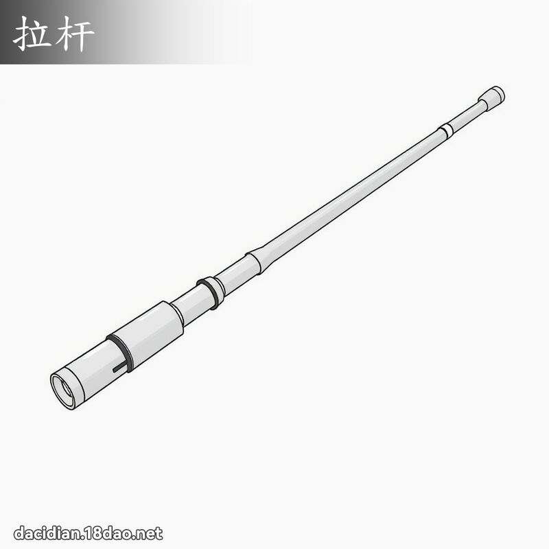 拉杆 - 國語大辭典配圖