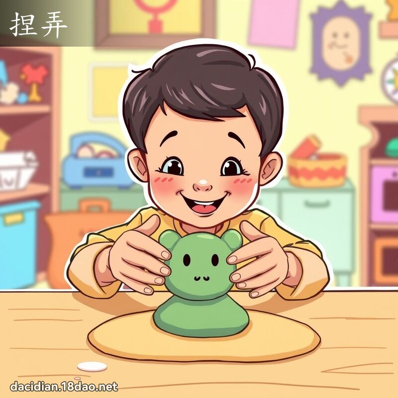 捏弄 - 国语大辞典配图