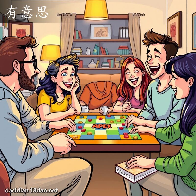 有意思 - 國語大辭典配圖