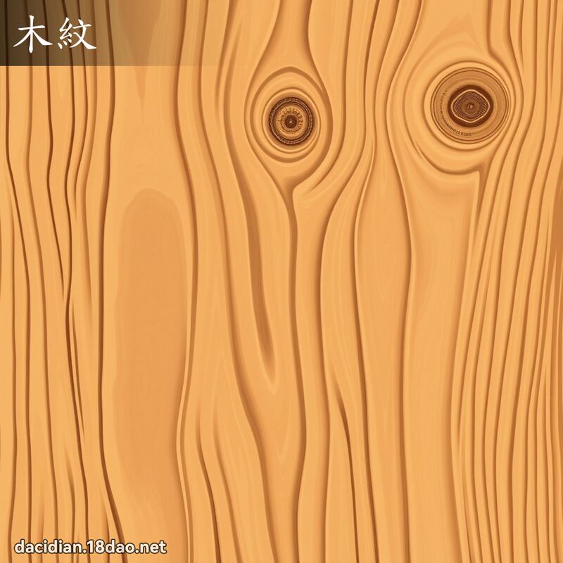 木紋 - 國語大辭典配圖
