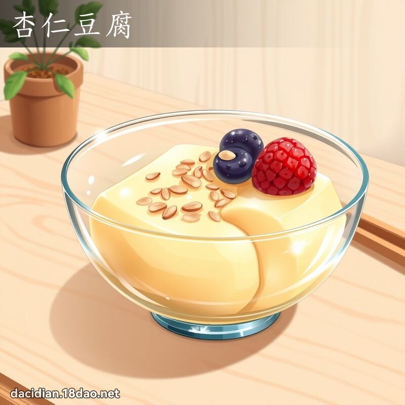 杏仁豆腐 - 国语大辞典配图