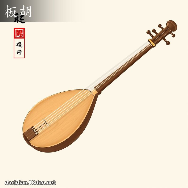板胡 - 國語大辭典配圖
