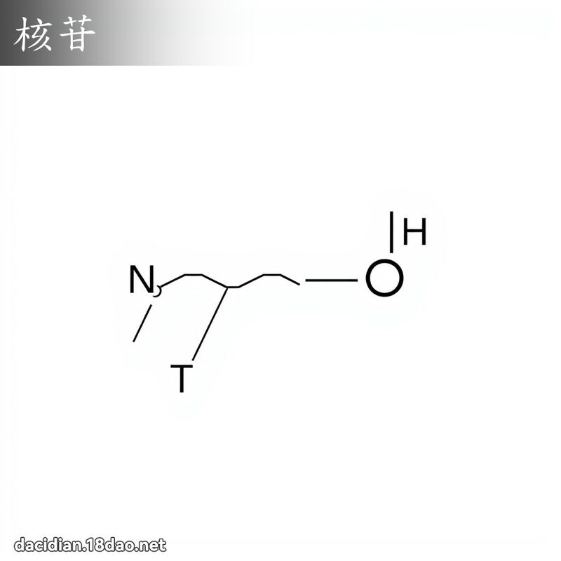 核苷 - 國語大辭典配圖