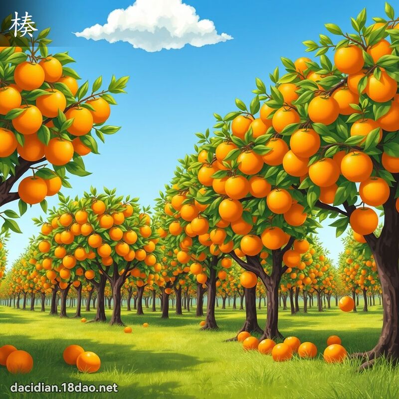 楱 - 國語大辭典配圖