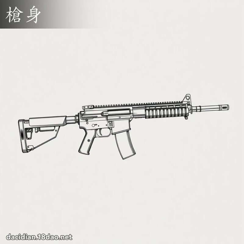 槍身 - 國語大辭典配圖