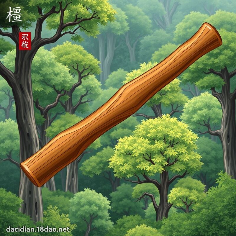 橿 - 國語大辭典配圖