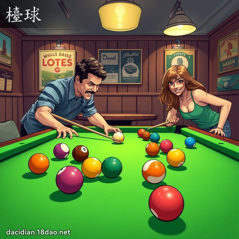 檯球 - 國語大辭典配圖
