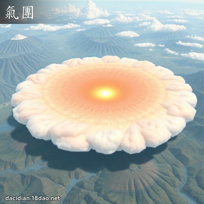 氣團 - 國語大辭典配圖
