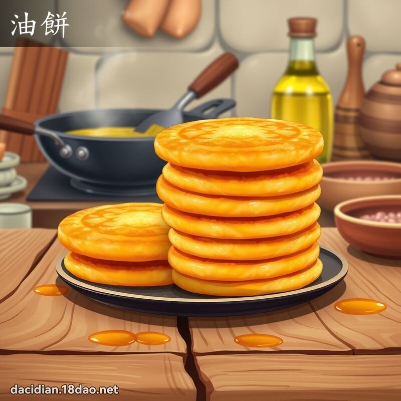 油饼 - 国语大辞典配图