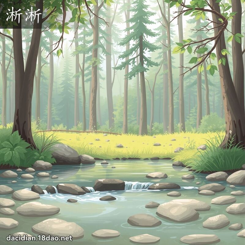 淅淅 - 國語大辭典配圖