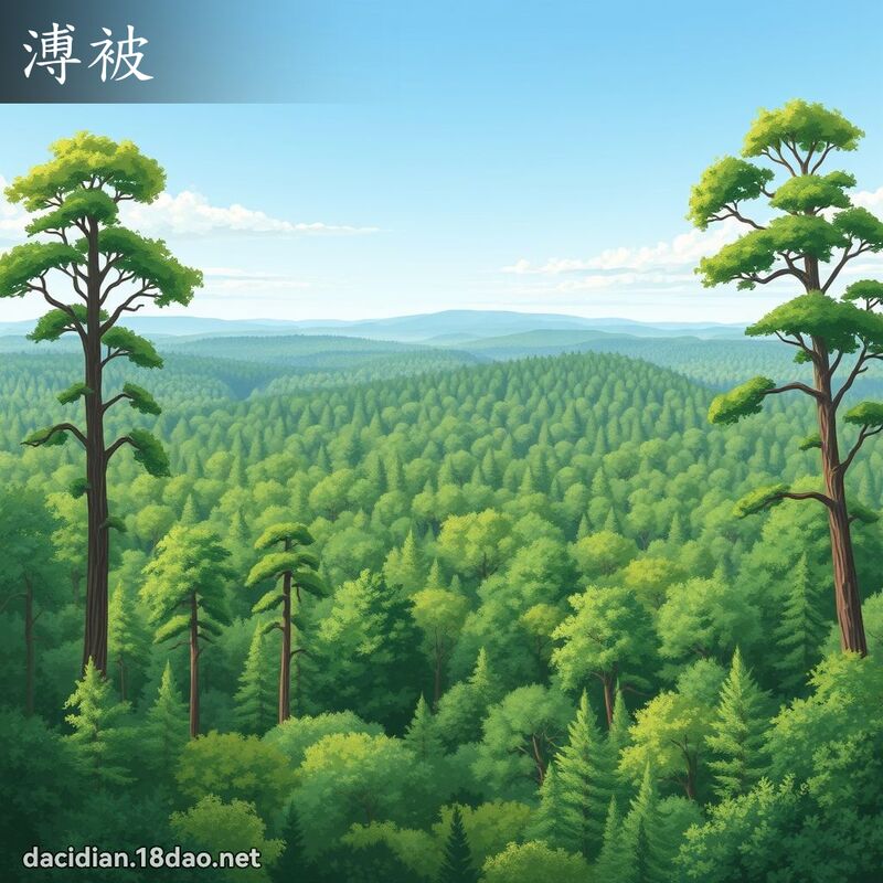 溥被 - 國語大辭典配圖