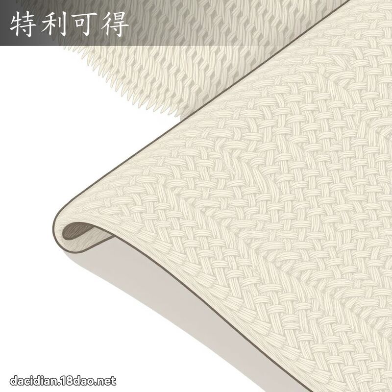 特利可得 - 國語大辭典配圖