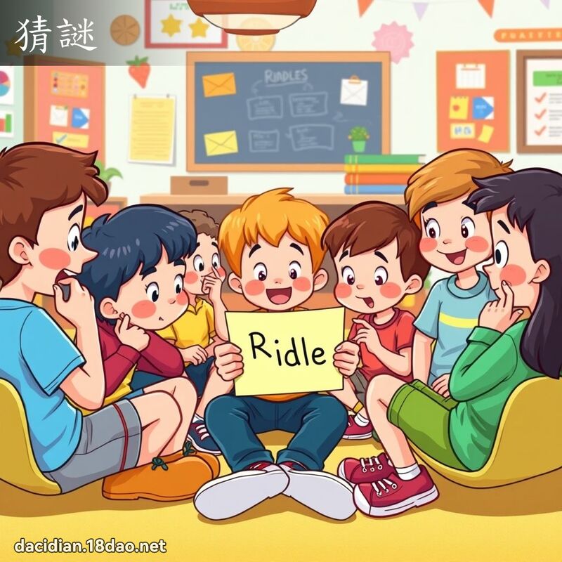 猜謎 - 國語大辭典配圖