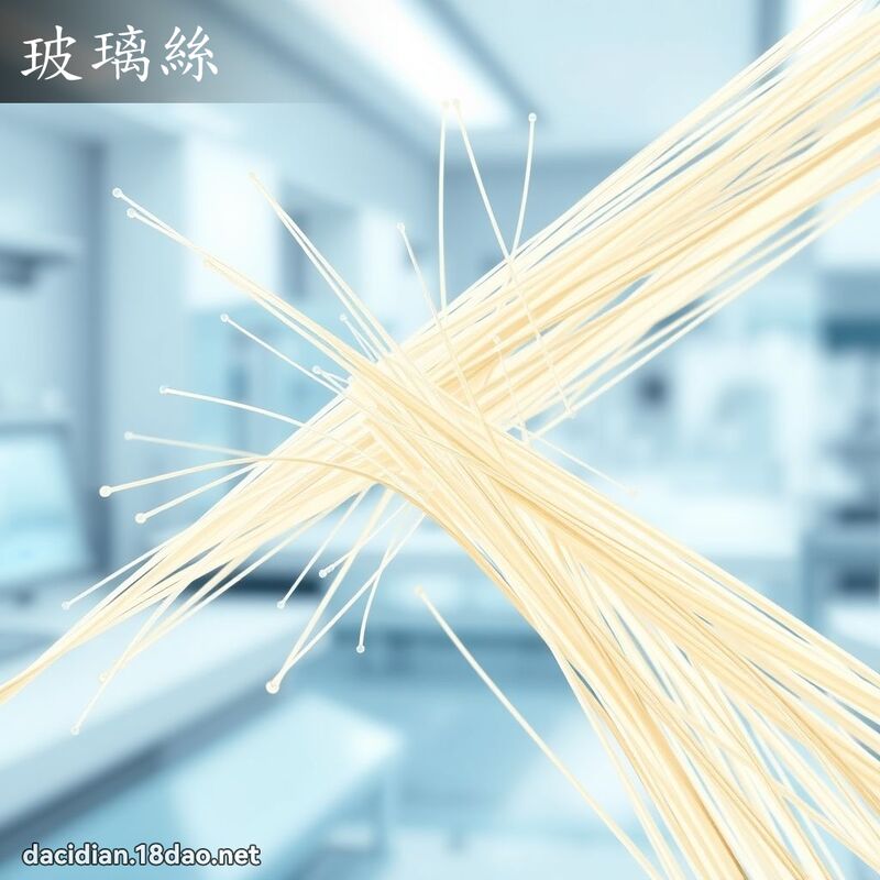 玻璃丝 - 国语大辞典配图