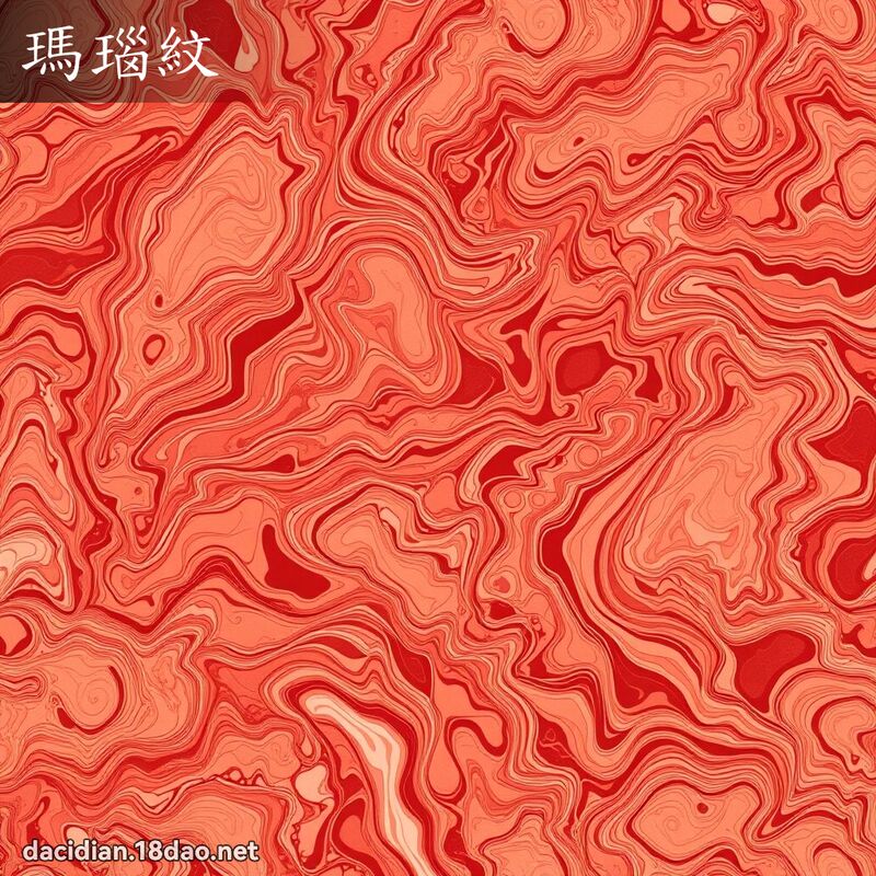 玛瑙纹 - 国语大辞典配图