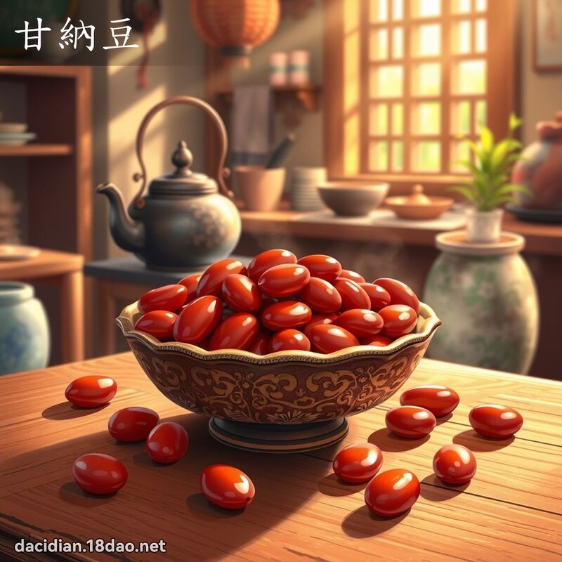 甘纳豆 - 国语大辞典配图