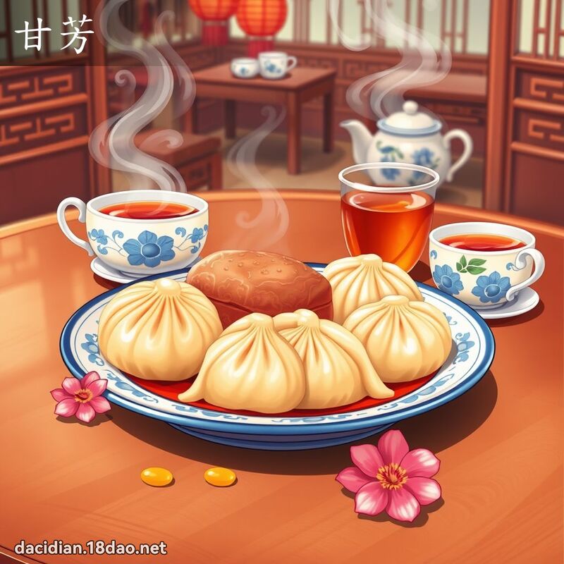 甘芳 - 國語大辭典配圖