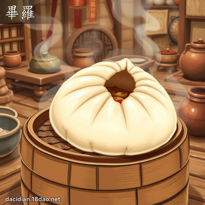 毕罗 - 国语大辞典配图