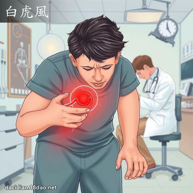 白虎风 - 国语大辞典配图