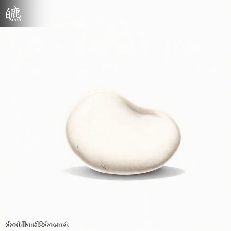 皫 - 國語大辭典配圖