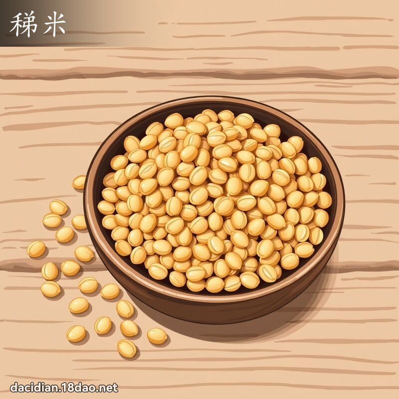 稊米 - 國語大辭典配圖