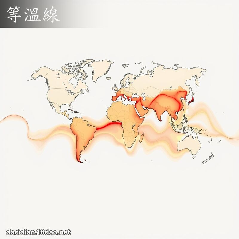 等温线 - 国语大辞典配图